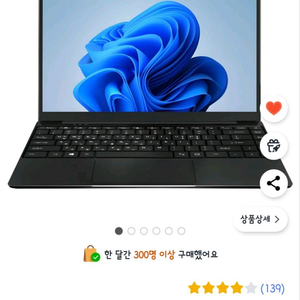 네오노트북