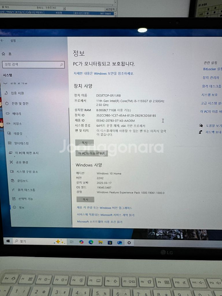 LG그램17--0