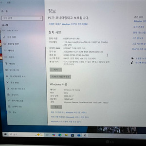 LG그램17