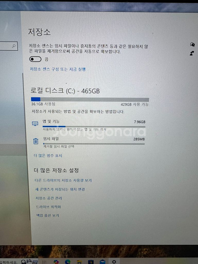 LG그램17--8