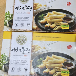 냉동 골든피트 야채춘권 1kg / 15g X 72개입