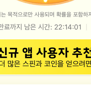 테무 신규