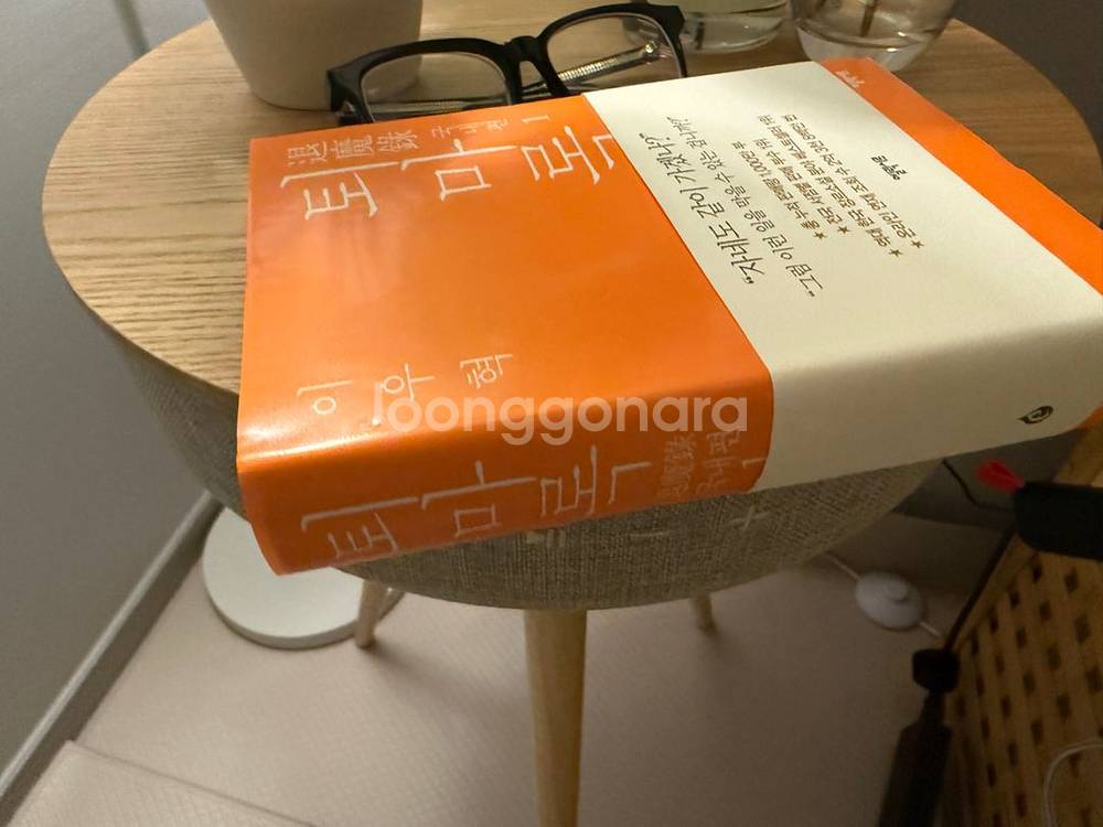 퇴마록 국내편--0