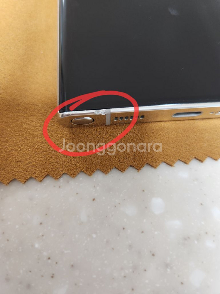 s22울트라 256 화이트--4