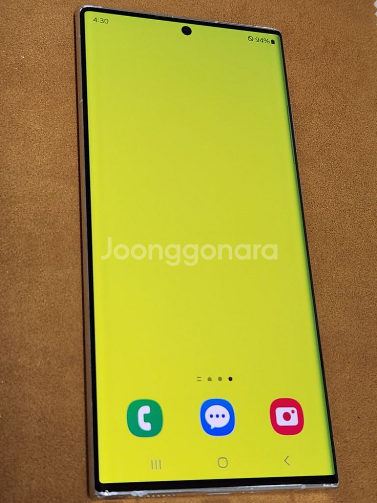 s22울트라 256 화이트--7