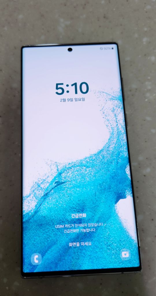 s22울트라 256 화이트--10