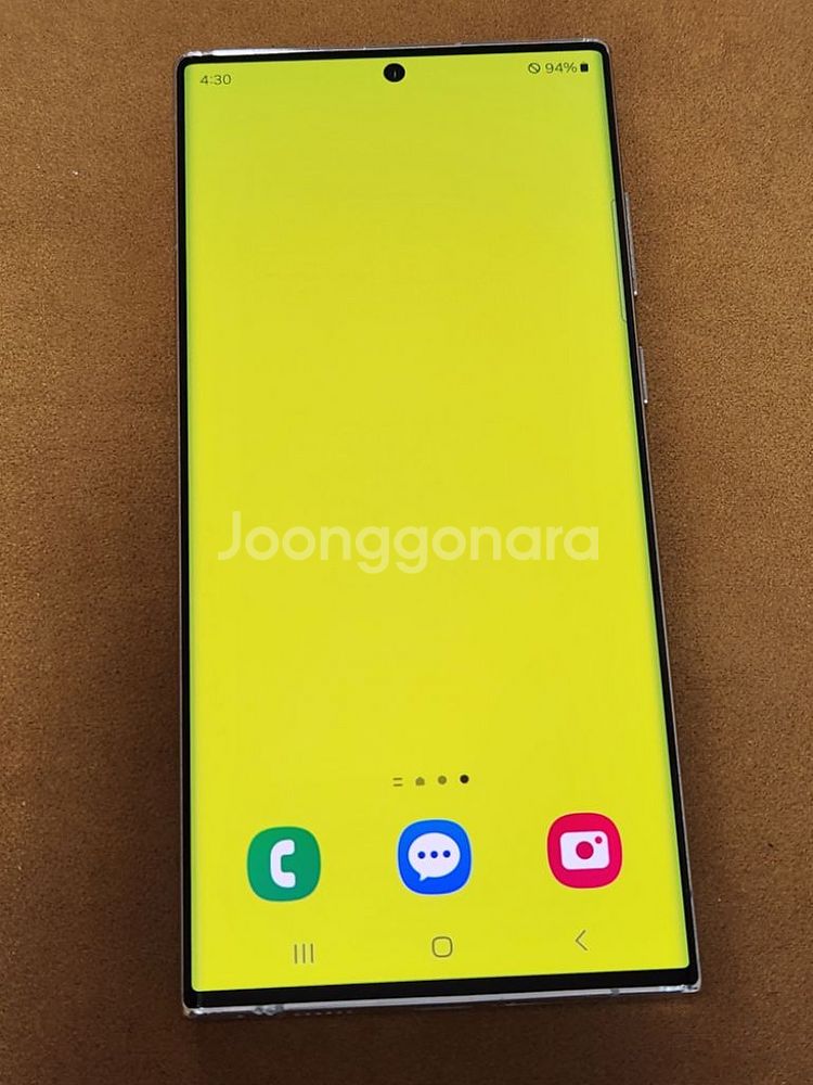 s22울트라 256 화이트--11