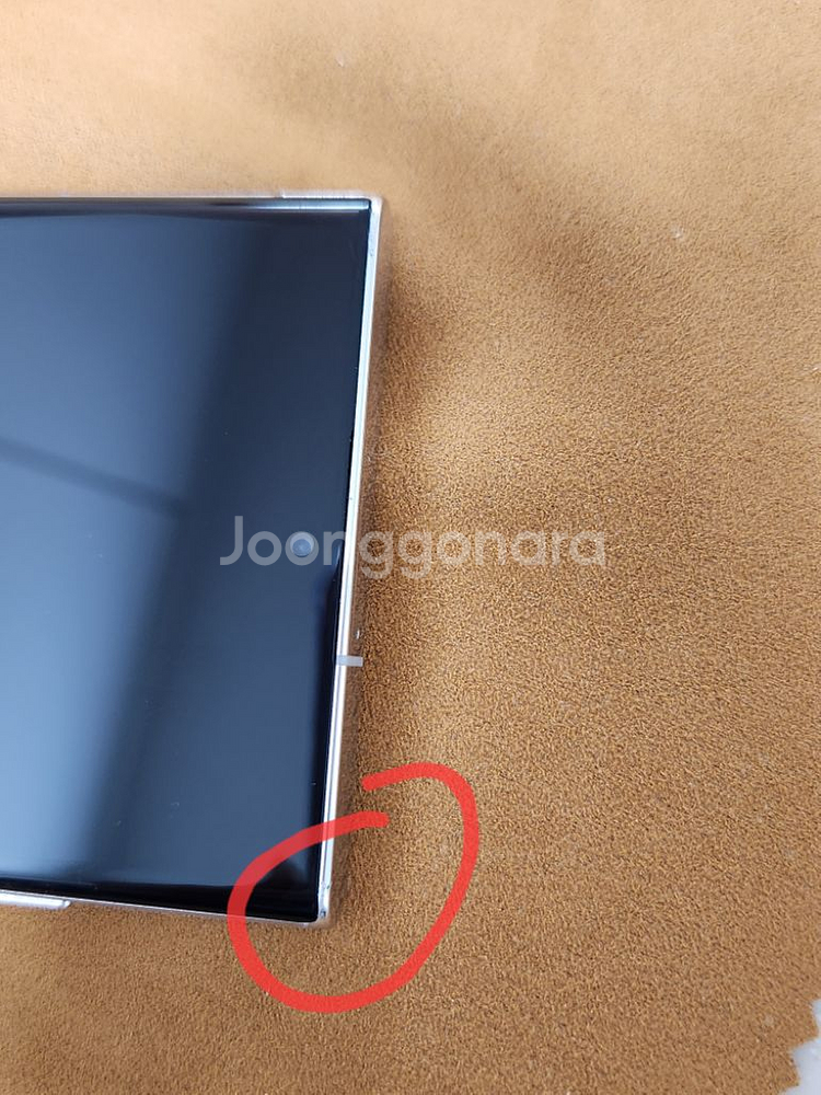 s22울트라 256 화이트--15