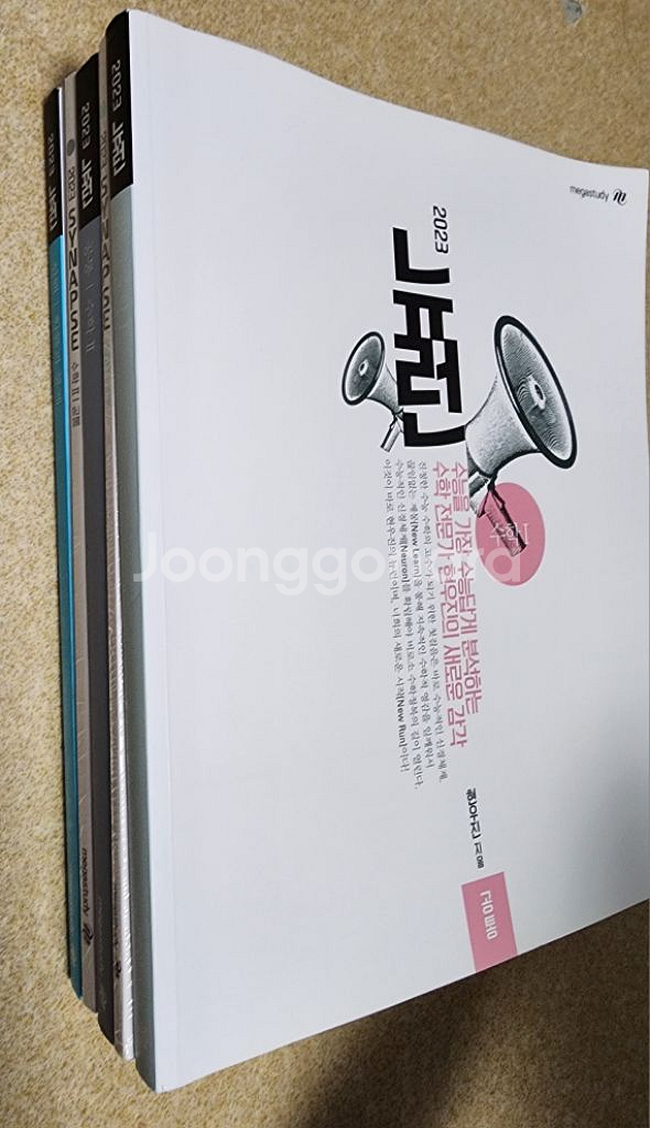 2023학년도 수능대비 뉴런, 시냅스--0