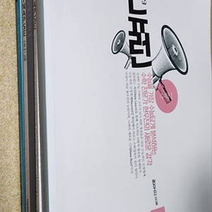 2023학년도 수능대비 뉴런, 시냅스