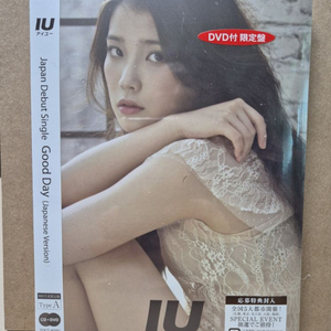 아이유 iu 굿데이 미개봉
