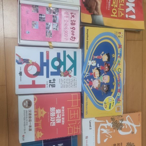 중국어 회화 교재 CD 및 한영국제경제 무역사전