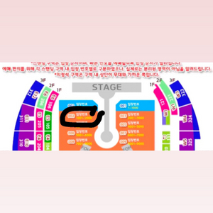 콜드플레이 첫콘 4/16 내한공연 스탠딩 14xx번대