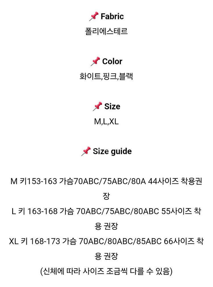 꼬임 드위스트셔링 모노키니 M--8