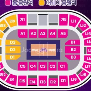 김연경 은퇴경기 흥국생명 vs. 정관장