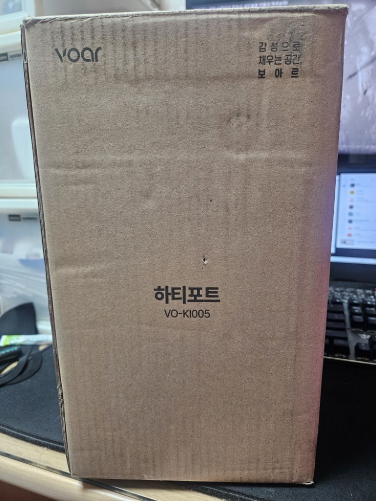 (미개봉)보아르 하티포트 전기포트