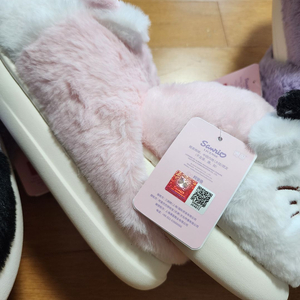 산리오 캐릭터 슬리퍼 새것 각 완전 저렴하게 판매합니다