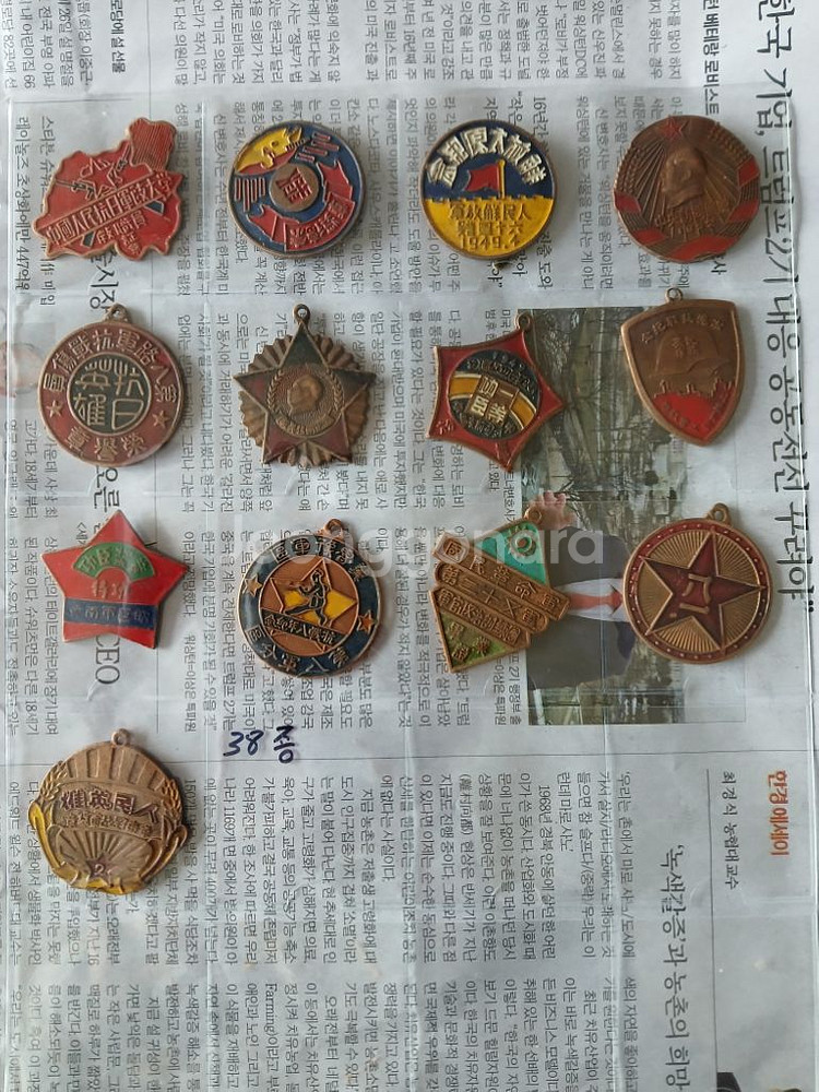 중국 메달 38점 일괄 판매합니다--1