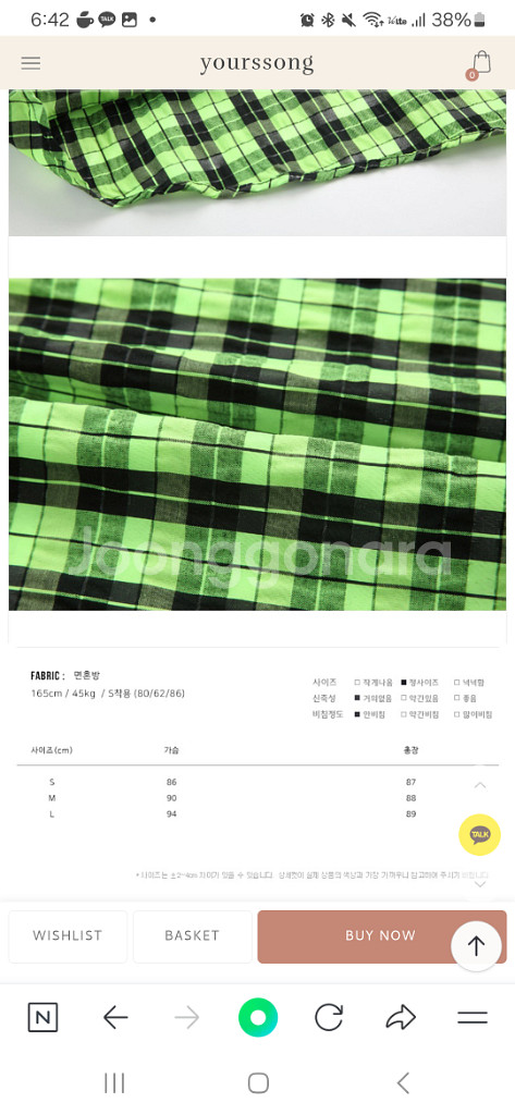 그린체크 퍼프 브이넥 미니 원피스 L--8
