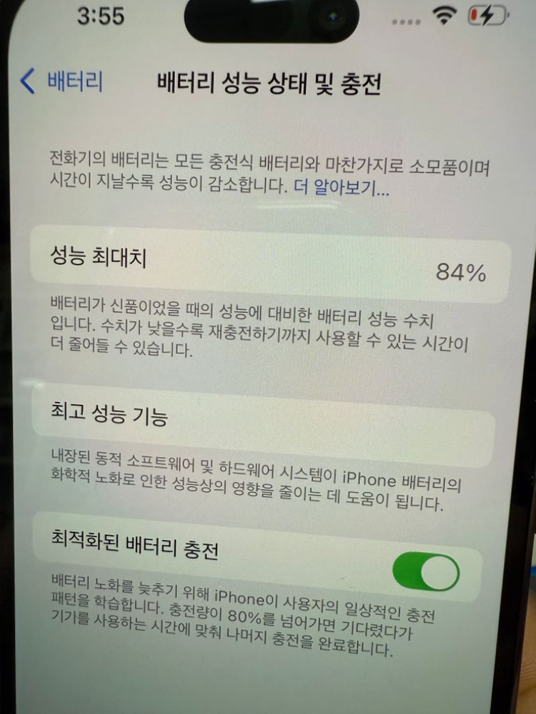 아이폰 14프로 이미지