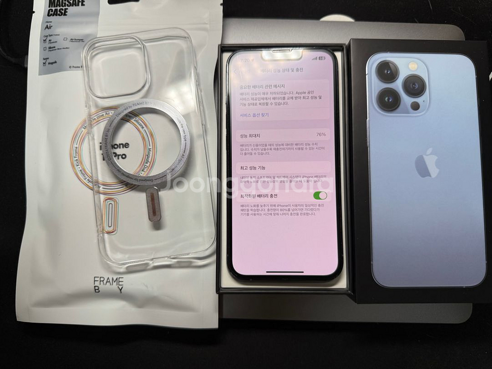 아이폰13프로 256 시에라블루--7