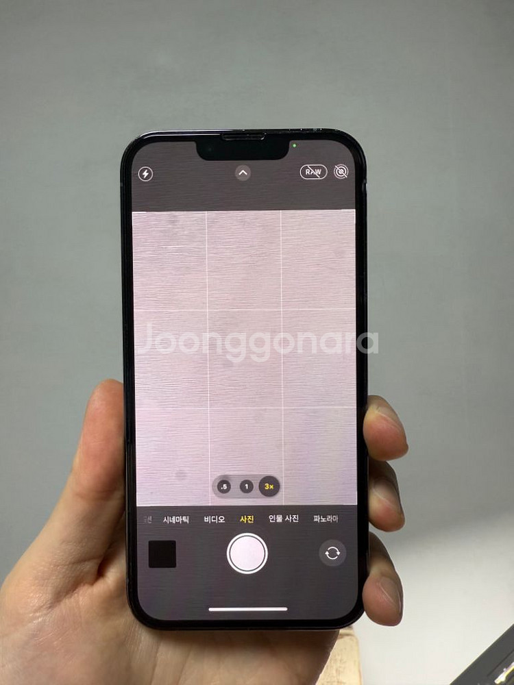 아이폰13프로 256 시에라블루--6