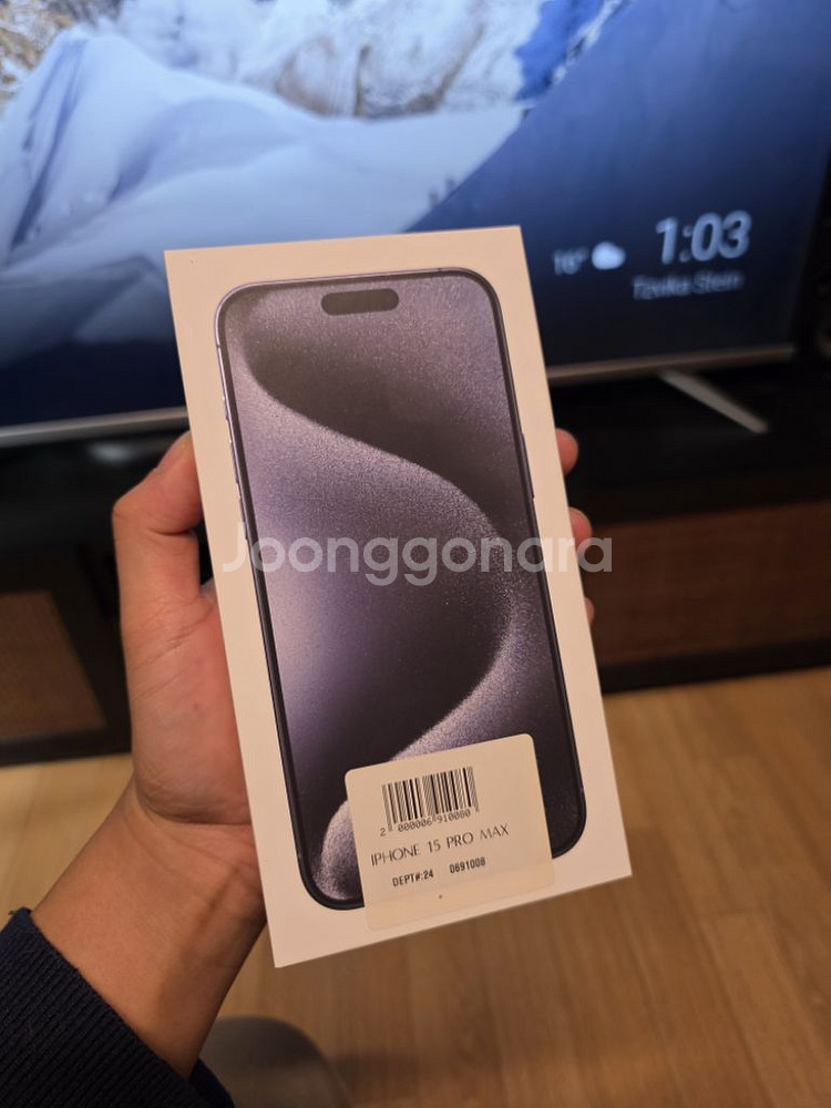 아이폰15프로맥스256g 블루--0