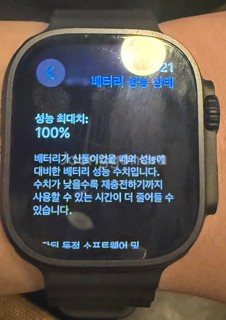 애플워치 울트라2 블랙--5