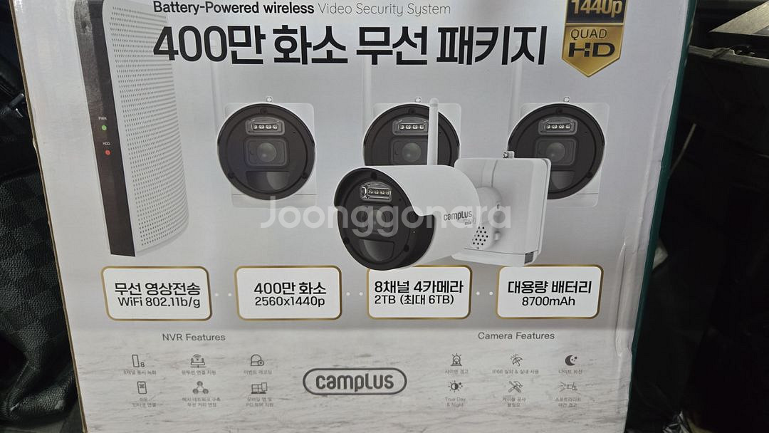 camplus cctv 카메라4 배터리형 거의 새것--1