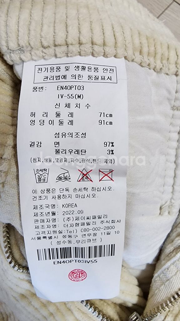 에고이스트 22년 코듀로이 3부 팬츠 55 사이즈--5
