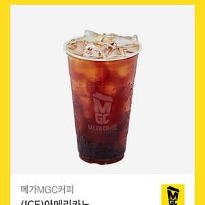 메가커피 아이스아메리카노 X 3
