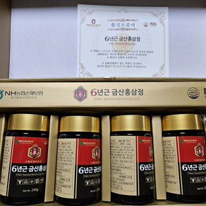 6년근 금산홍삼정
