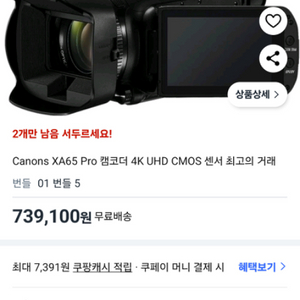 XA65
