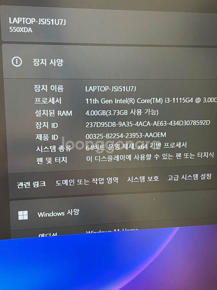 삼성 노트북 플러스2 NT550XDA i3 11세대--5