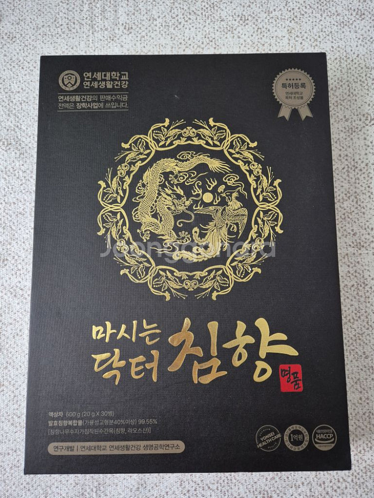 [부모님 선물 강추!] 연세생활건강 마시는 닥터 침향--0