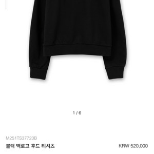 우영미후드티 백로고 44사이즈