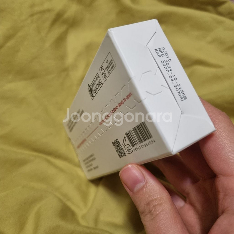 새상품) 마녀공장 파데프리 선크림 파운데이션 톤업 비건--1