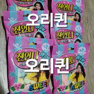 젼언니 스윗믹스젤리 3봉 택포 이미지