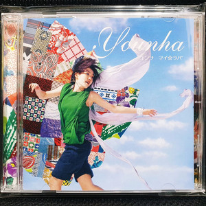 윤하 My Lover 싱글 CD (2)