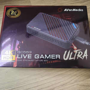 Avermedia live gamer GC553