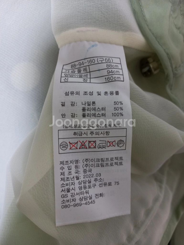 김서룡 시그니처 오간자 봄버(66~77) ㅡ새상품--4
