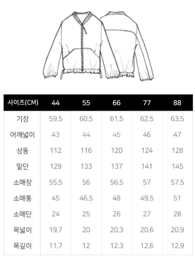 김서룡 시그니처 오간자 봄버(66~77) ㅡ새상품--9