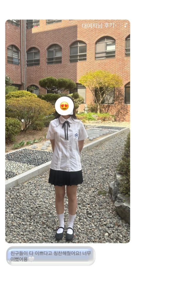 최저가) 대만교복 졸사컨셉 졸사대여 졸업사진대여 이미지