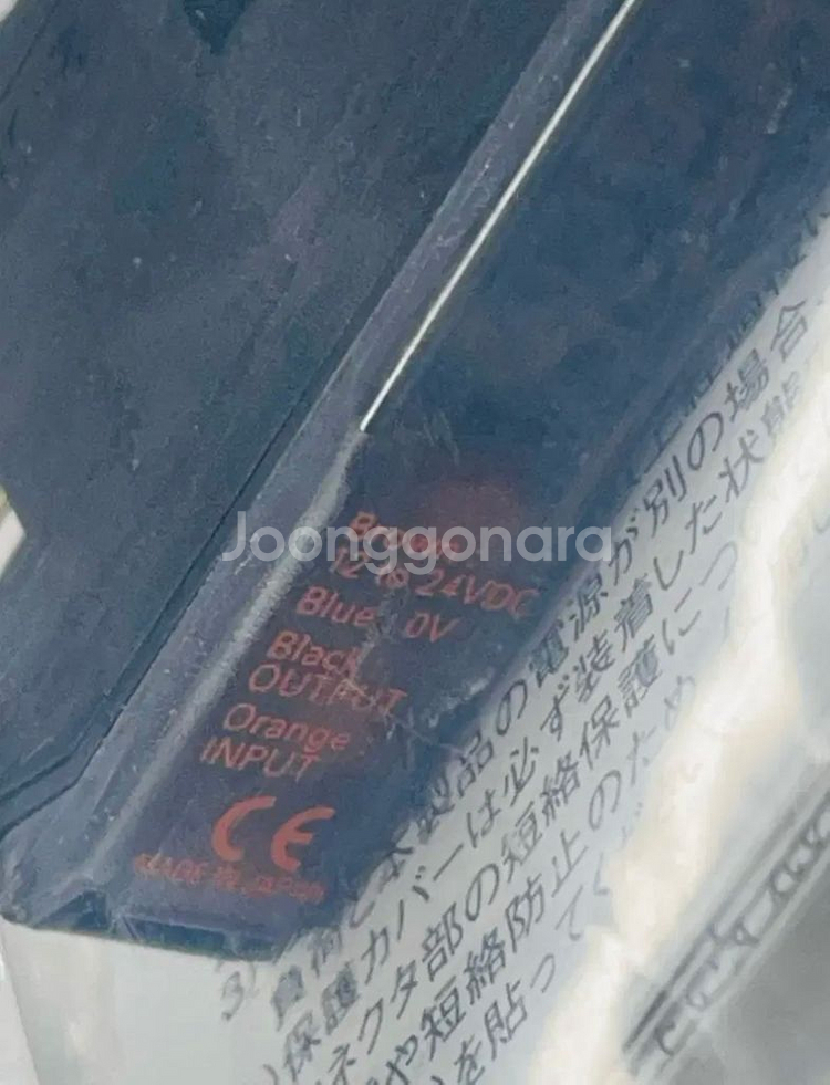 OMRON. E3C-LDA7--2
