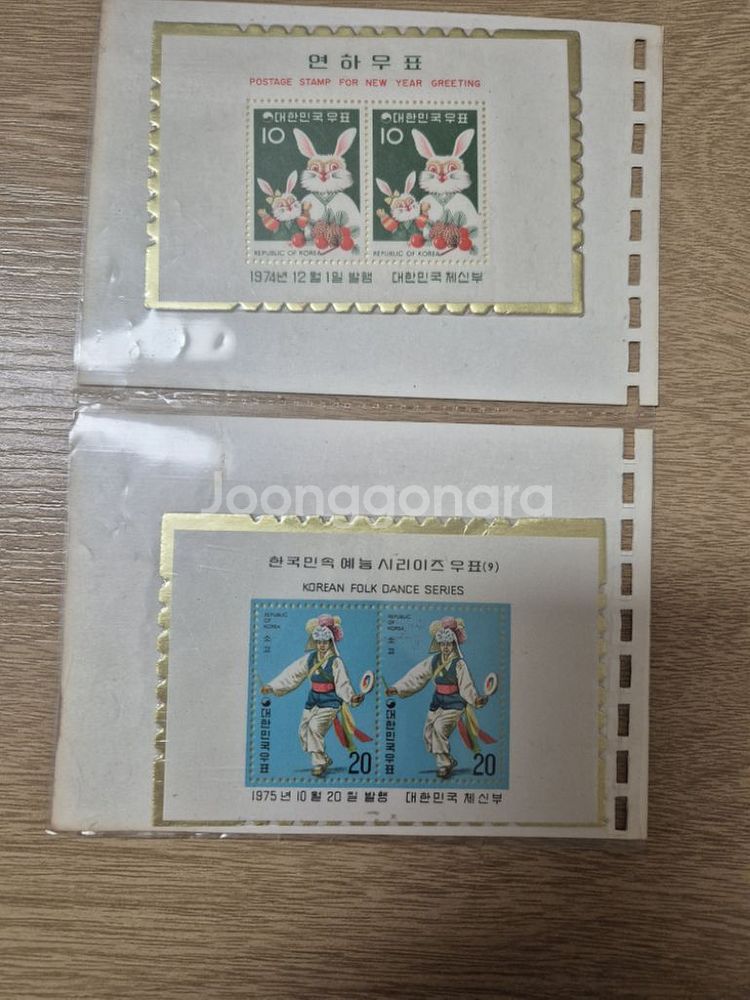 옛날 돈, 옛날 우표--2