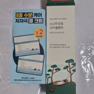 독도크림2통+독도소나무 시카클렌저