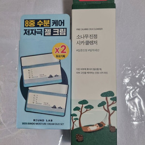 독도크림2통+독도소나무 시카클렌저