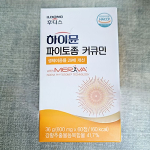 일동후디스 하이 파이토좀 커큐민 미개봉 (강황추출물)