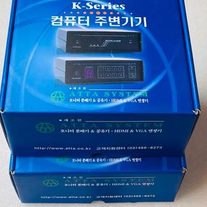 ATTA SYSTEM. K-MK-2T