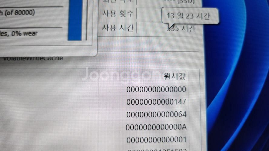 레노버 하이엔드 리전5i 프로 i9/램32G,4070--6